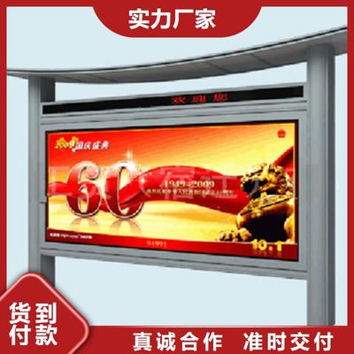 路牌 傳遞美好產品與服務的指引者