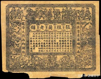 廣告課堂 中國路牌——世界上現存最早的平面廣告