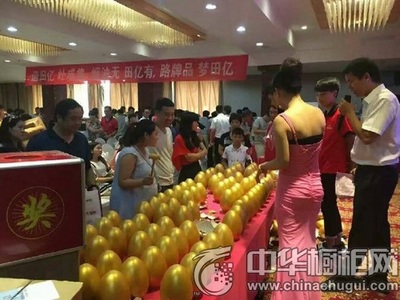 火火火 億田工廠直購會湖南永州站完美收官