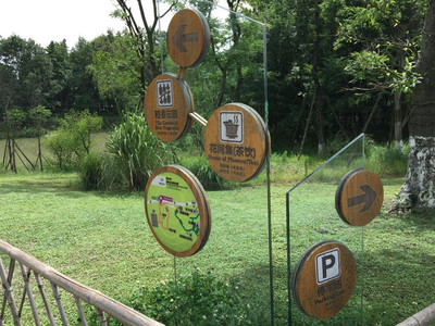 紅包我最大——五月天榿木河濕地公園路標(biāo)之旅