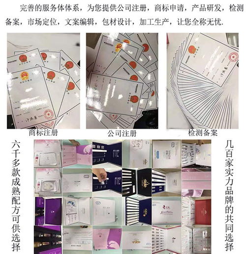 艾爾法生物研發(fā) 浙江私密T膜OEM技術與市場前景