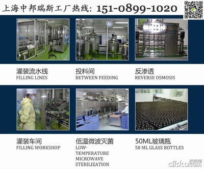 50ml小規(guī)格沙棘飲品代加工 – 上海中邦瑞斯生物藥業(yè)專業(yè)生物研發(fā)供應