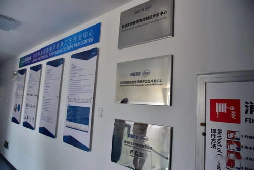 蔚藍疫苗投建生物制品生產基地項目 做精做尖動物疫苗產業，驅動生物研發新突破